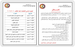 اعلان